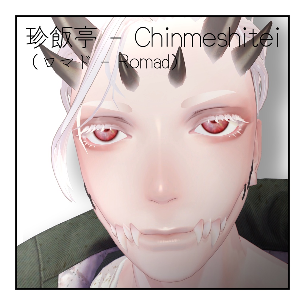 Albino Eye Texture - アルビノ瞳テクスチャ【水瀬/森羅/マヌカ/ミルティナ/珍飯亭/ネフェリサ/オリオン】