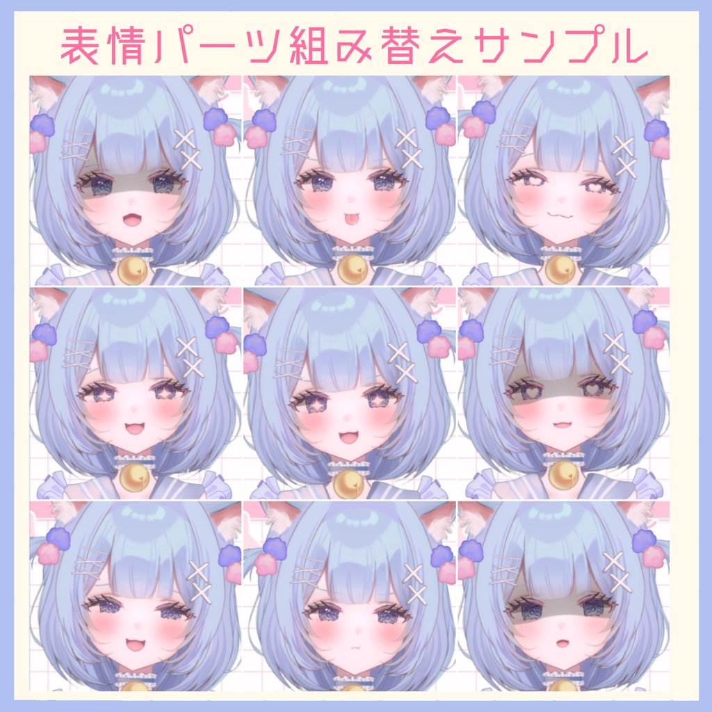 🩵みずいろにゃんこ🩵
