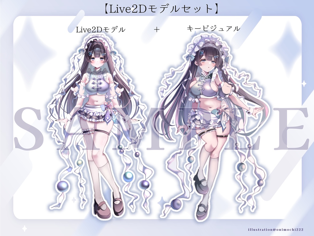 🪼くらげメイドチャイナ💜