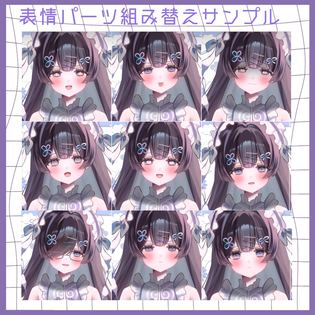 🪼くらげメイドチャイナ💜
