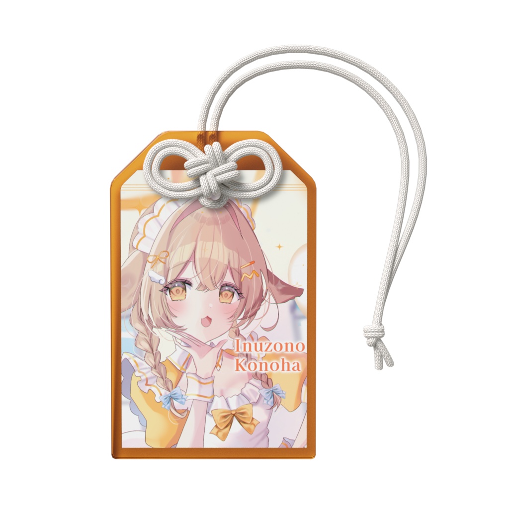 MAIDOLCE♡アクリルお守り