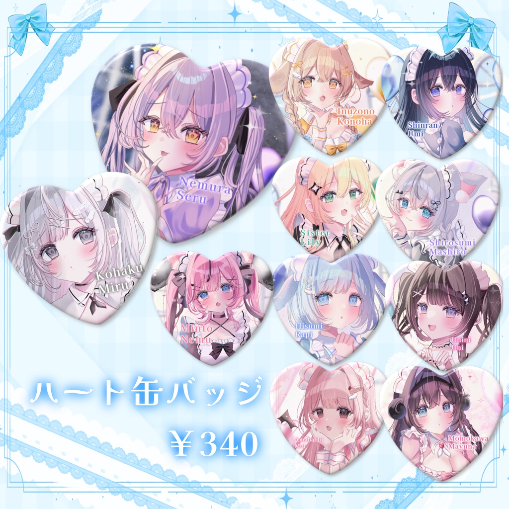 MAIDOLCE♡ハート缶バッジ