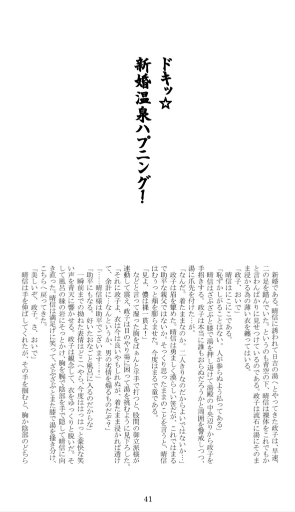 【完売御礼】ツシマ「蒼天に三つ銀杏」