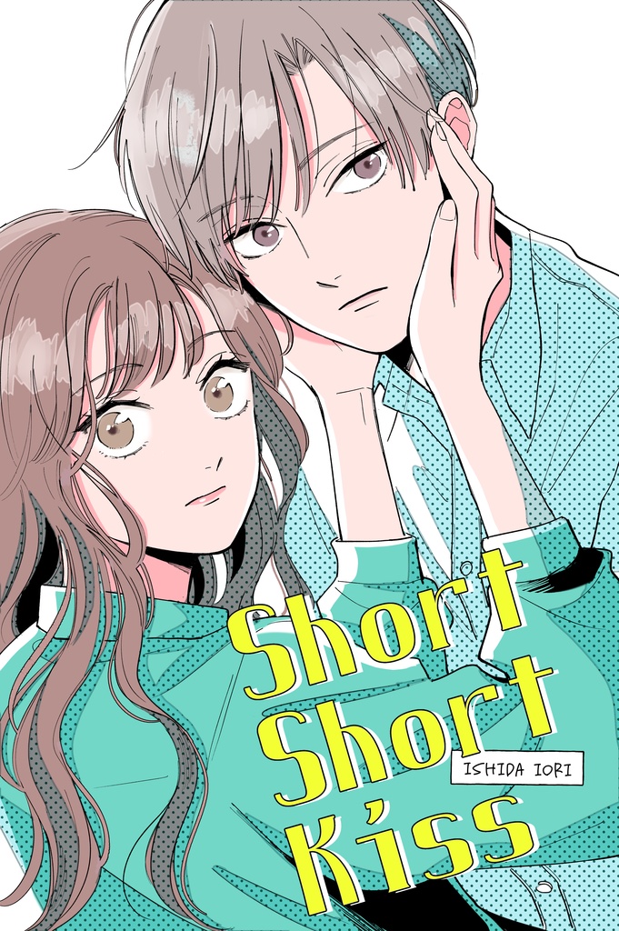 ショートショートキス