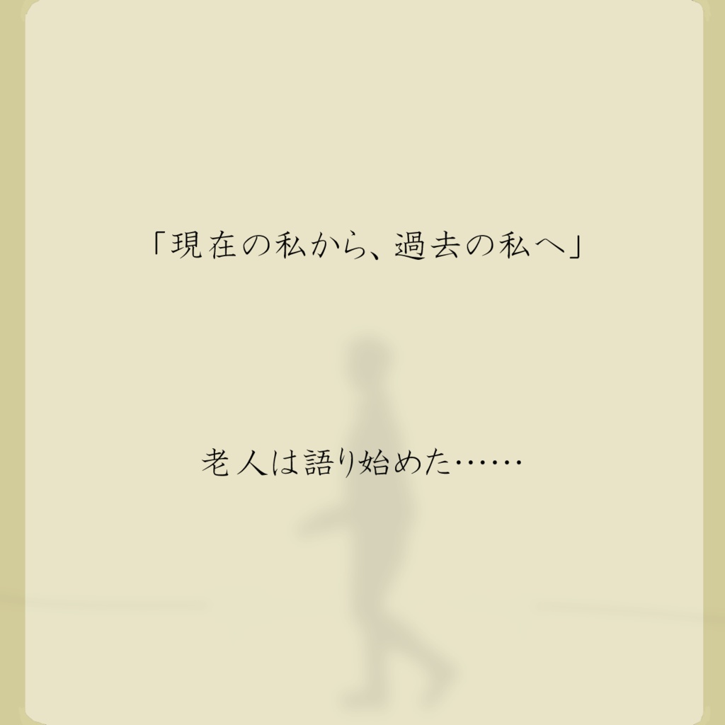 ケプラー、いつ死んだ 【マーダーミステリー】