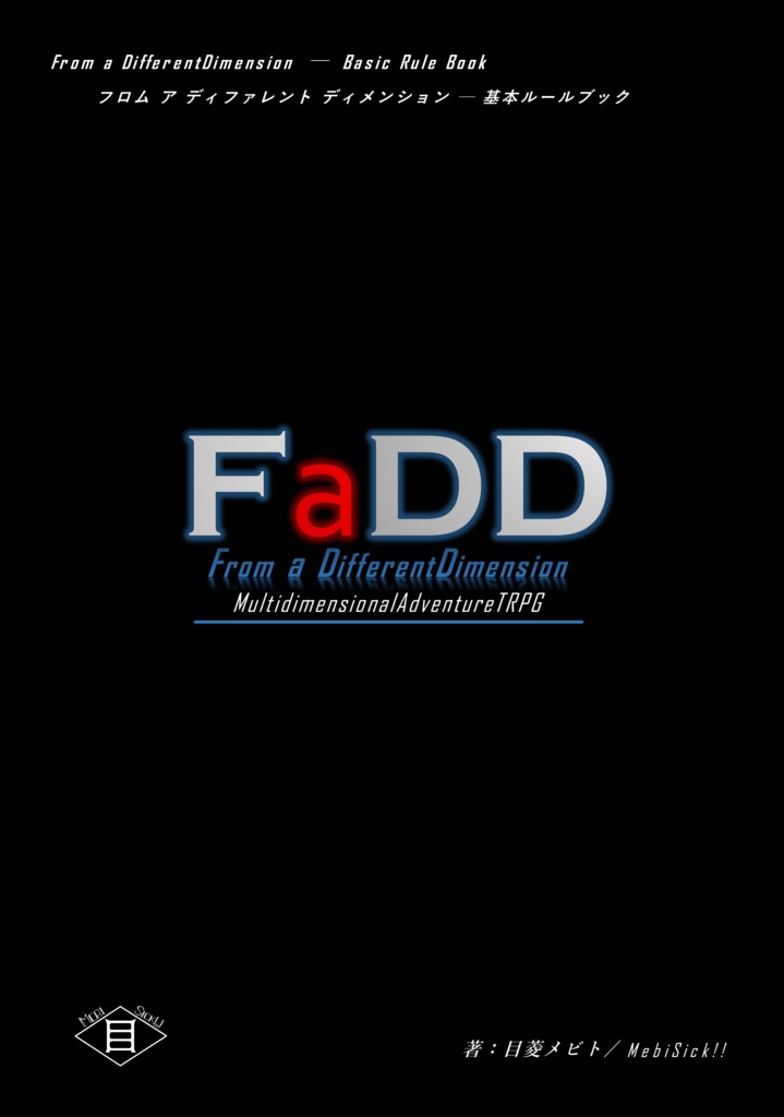 FaDD - From a Different Dimension -