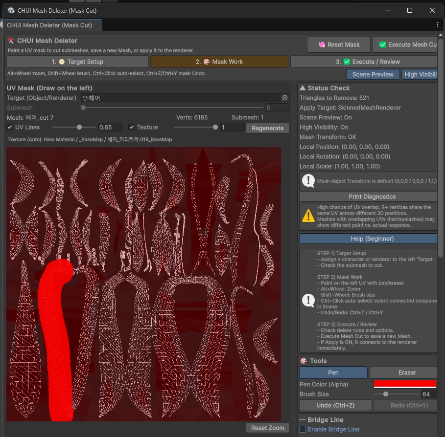 SALE🔥CHUI Mesh Deleter (Mask Cut)