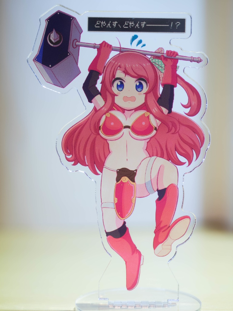 戦士さくらさん