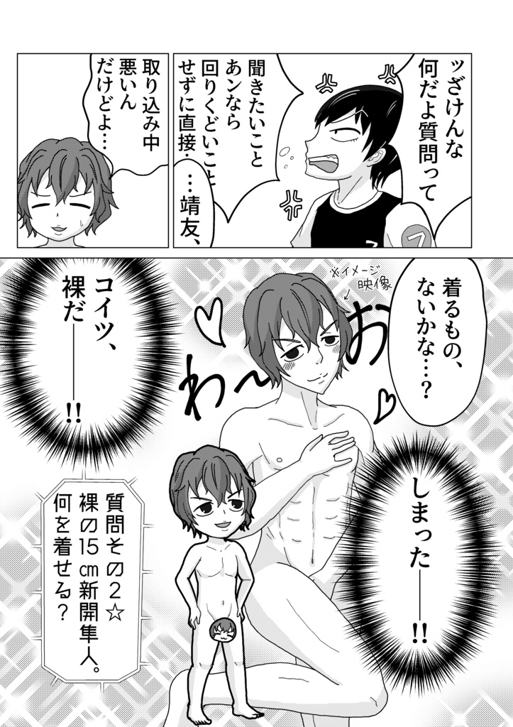 スルー厳禁!?古のブログバトン(定形外)