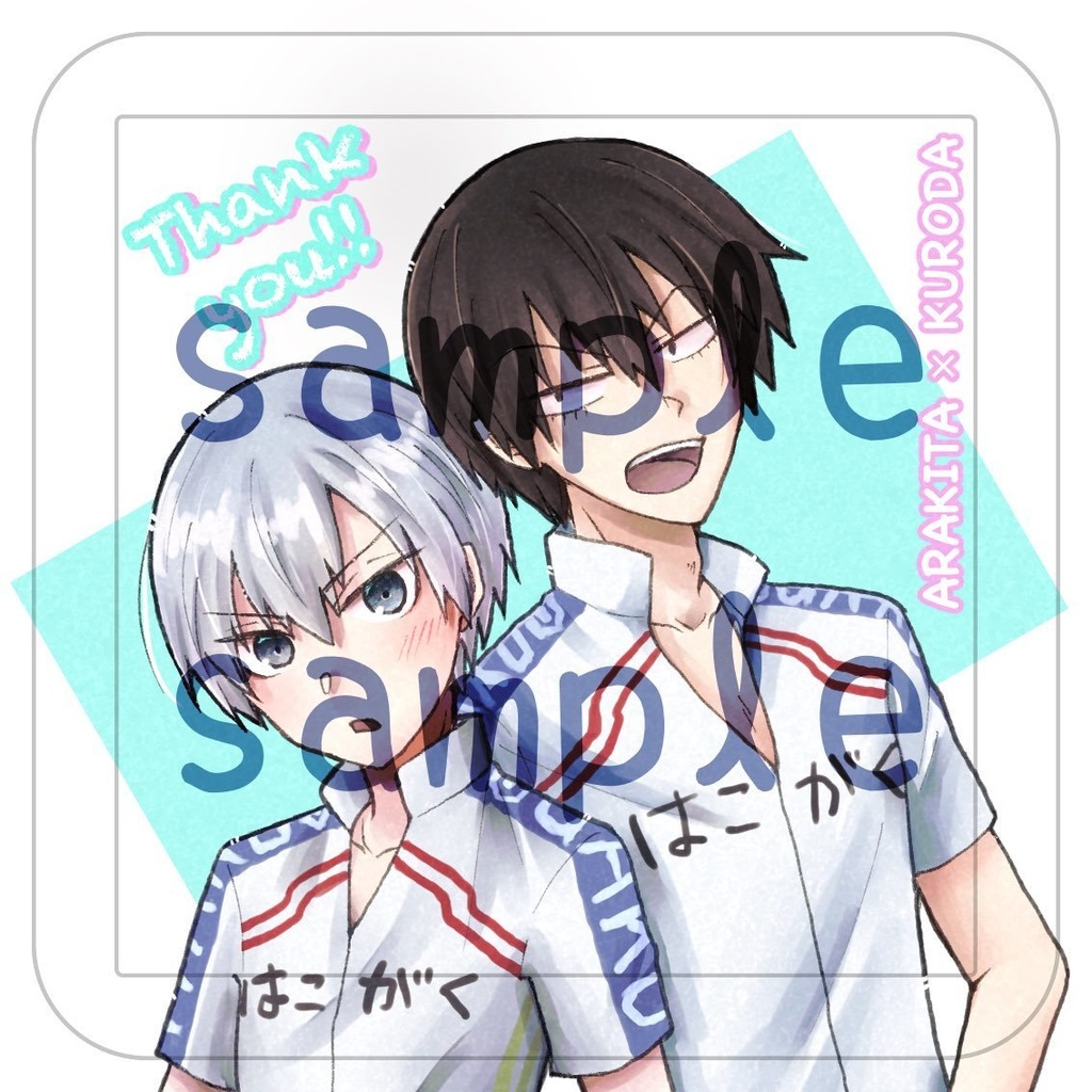 3匹のこぶた(あんしんBOOTHパック)