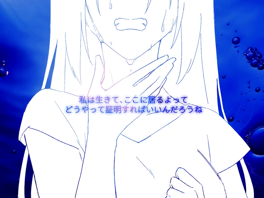 【CoC】呼吸の仕方を教えてよ【SPLL:E110679】