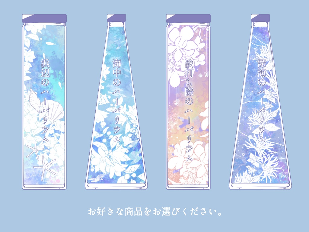 【CoC】波に乗って巡る花【SPLL:E199122】