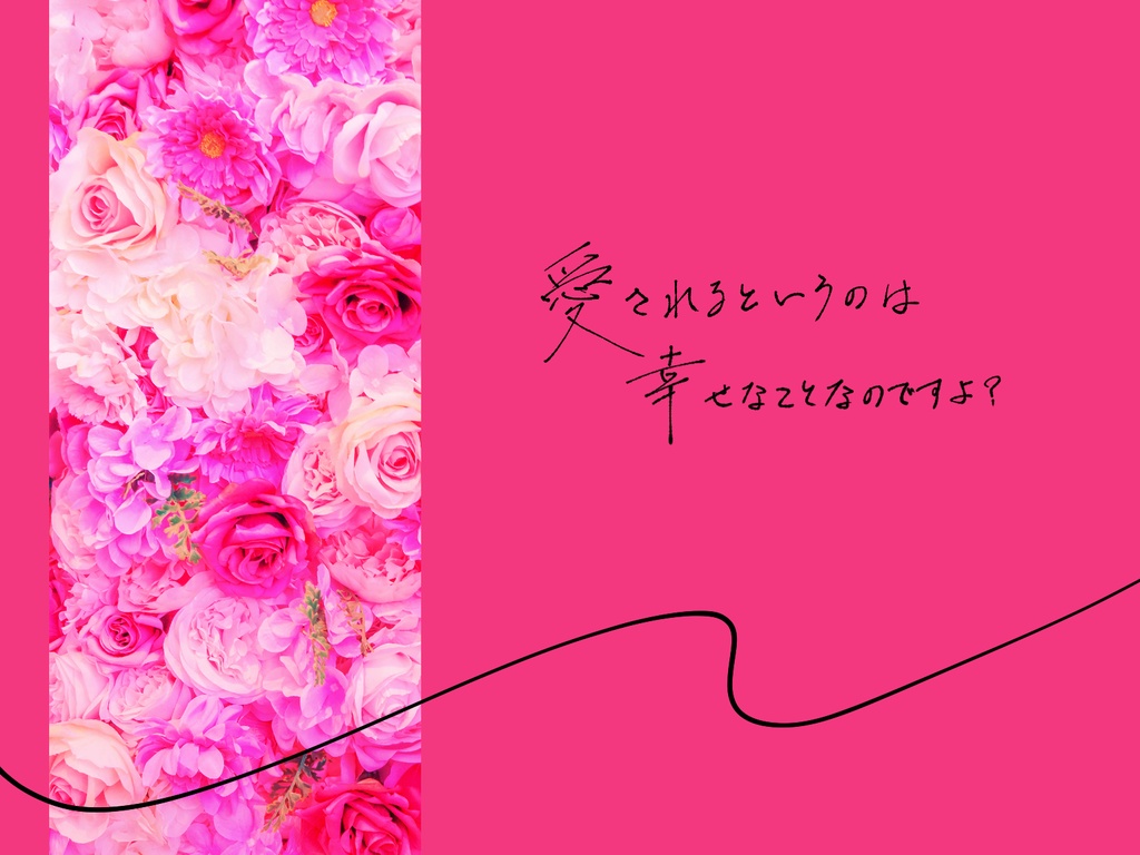 【CoC】被害者共が夢の跡【SPLL:E199601】