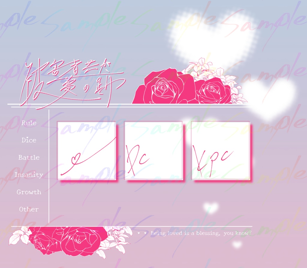 【CoC】被害者共が夢の跡【SPLL:E199601】