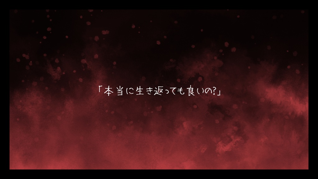 【CoC】地獄よりお知らせです。【本文無料/SPLL:E194806】