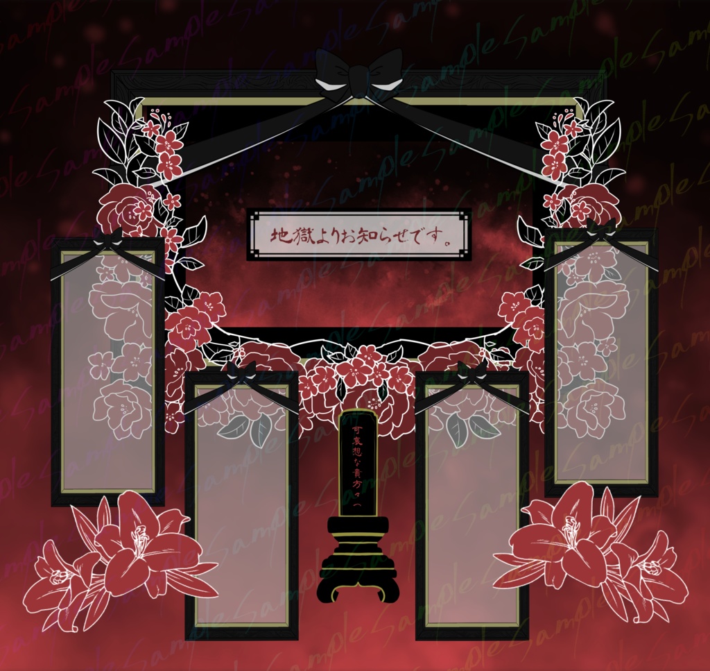 【CoC】地獄よりお知らせです。【本文無料/SPLL:E194806】