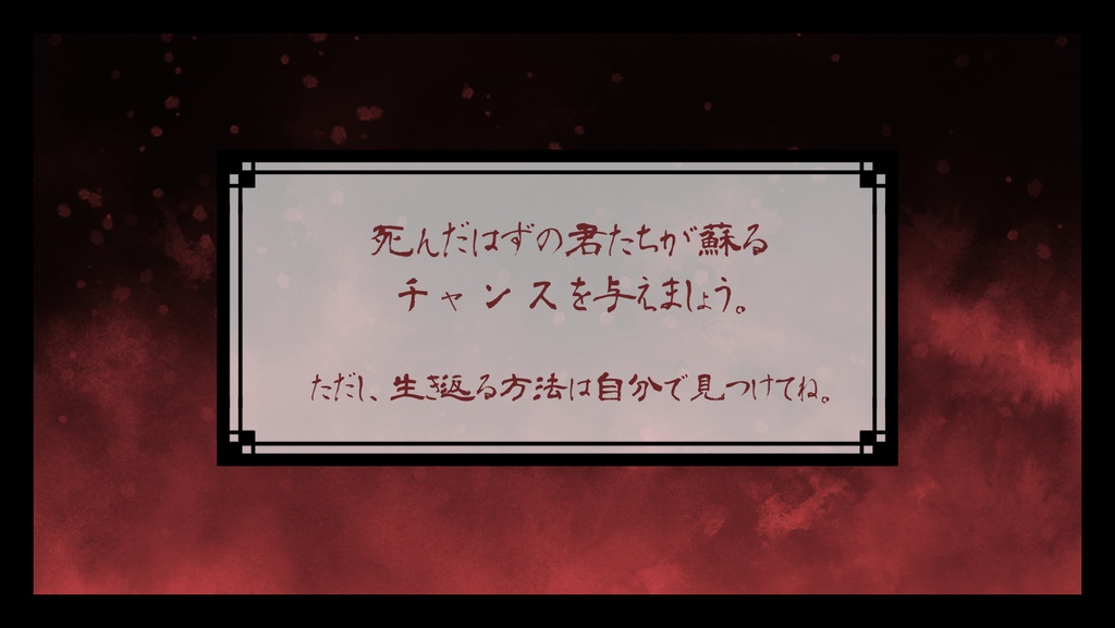 【CoC】地獄よりお知らせです。【本文無料/SPLL:E194806】