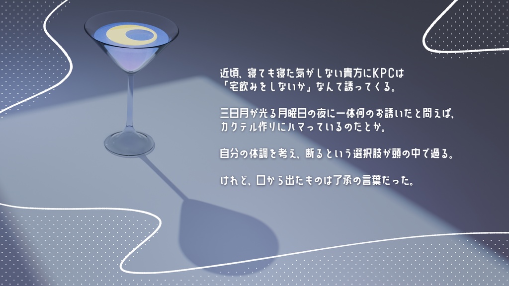 【CoC】The Crescent Moon Hole【SPLL:E190481】