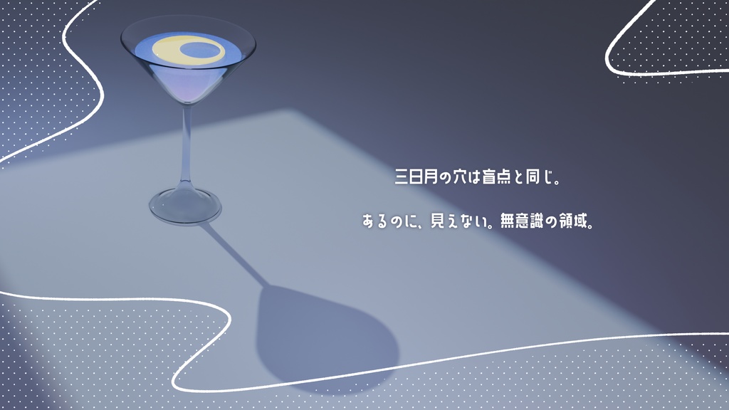 【CoC】The Crescent Moon Hole【SPLL:E190481】