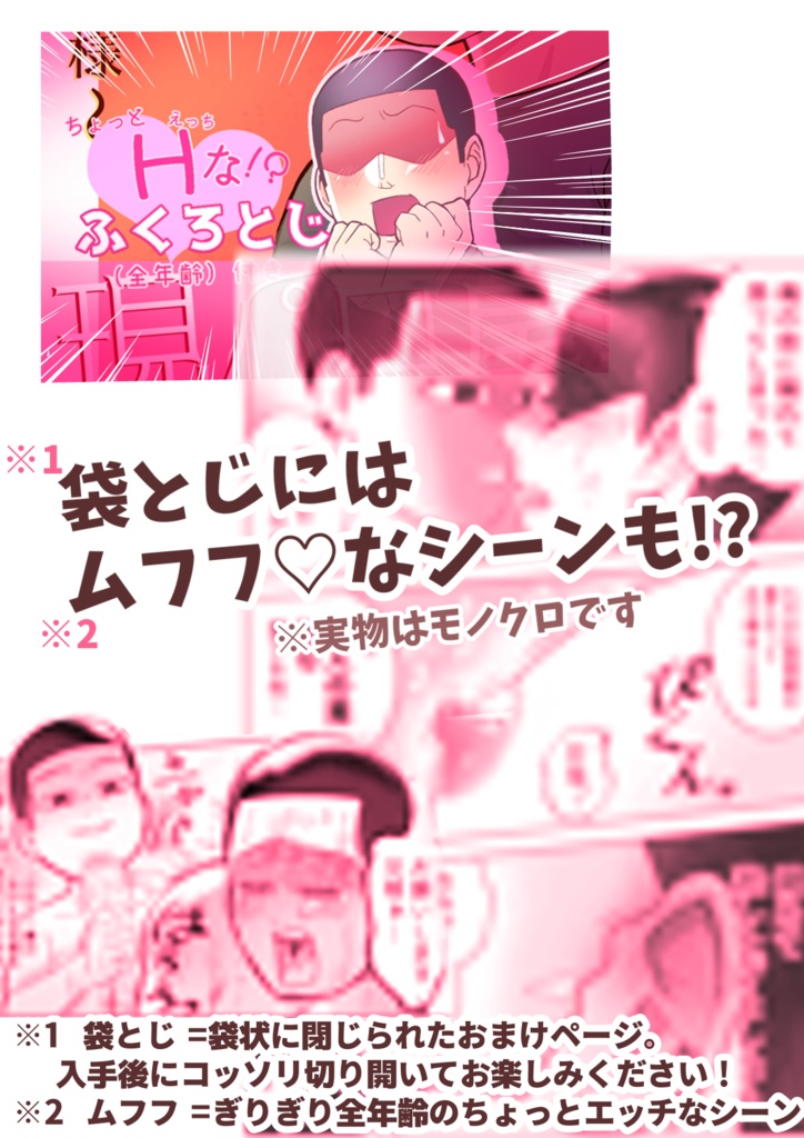 【尾勇】兄様と呼ばないで