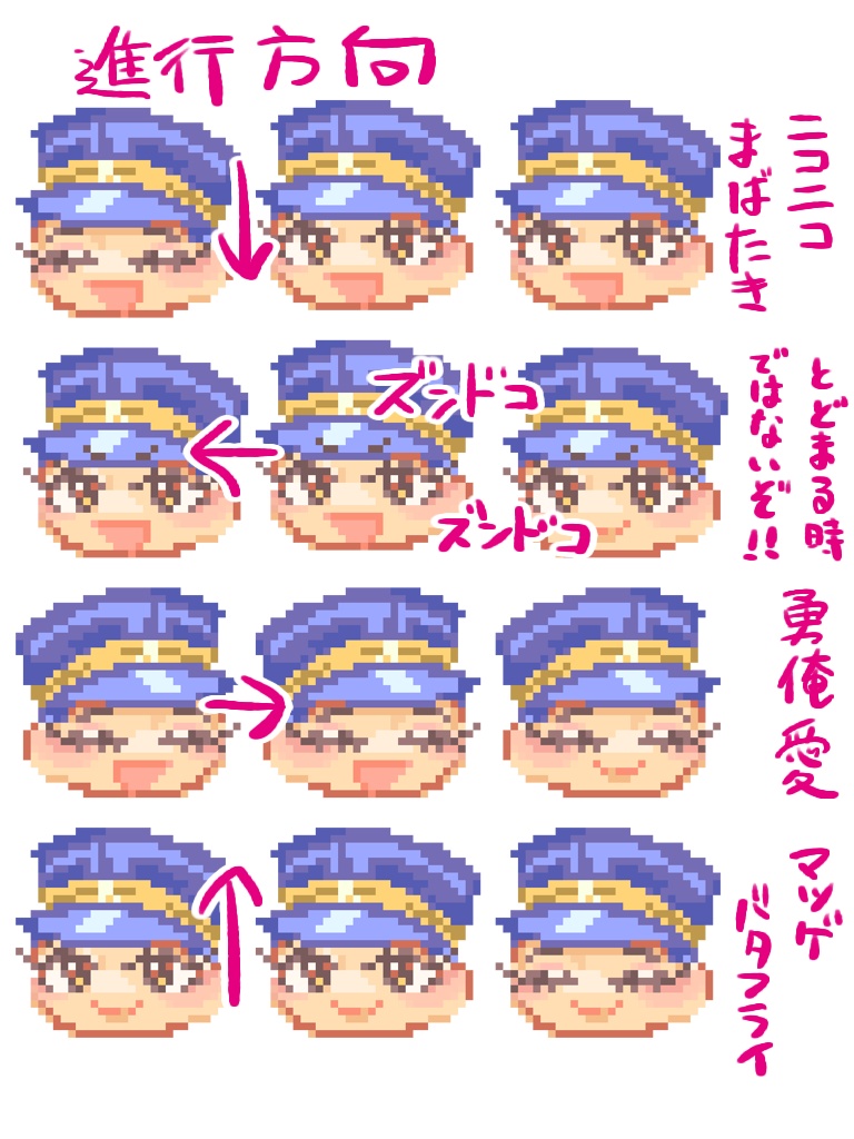 【DL】尾形・勇作まんじゅうアバター【pictSQUARE】