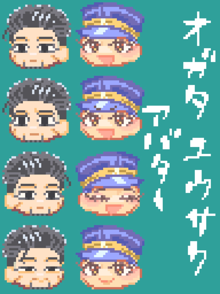 【DL】尾形・勇作まんじゅうアバター【pictSQUARE】