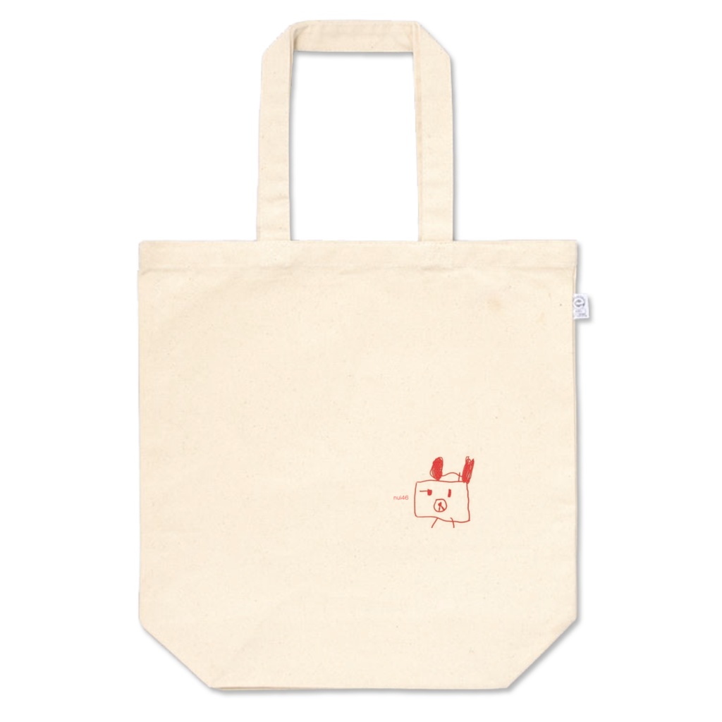 Kuma bag