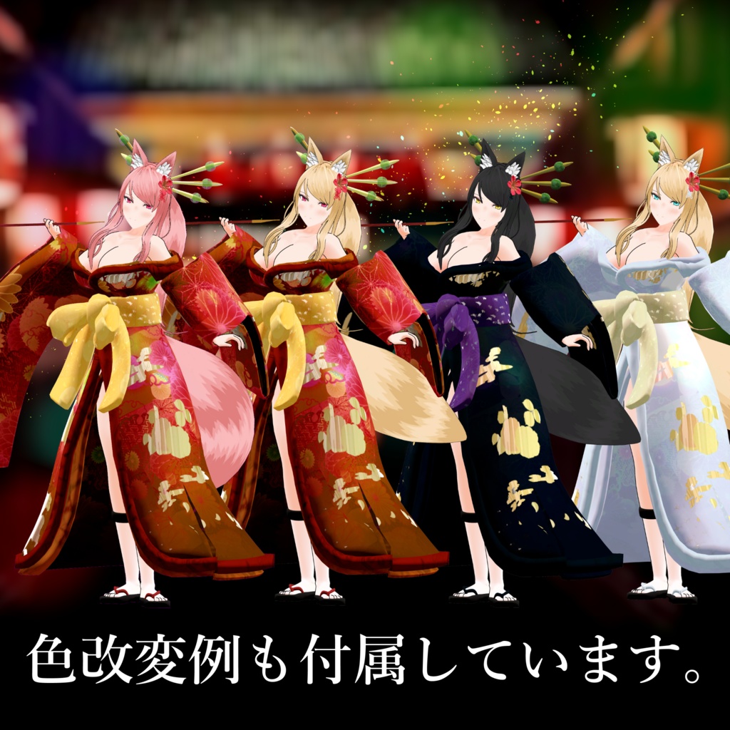 オリジナル3Dモデル【紅梅】