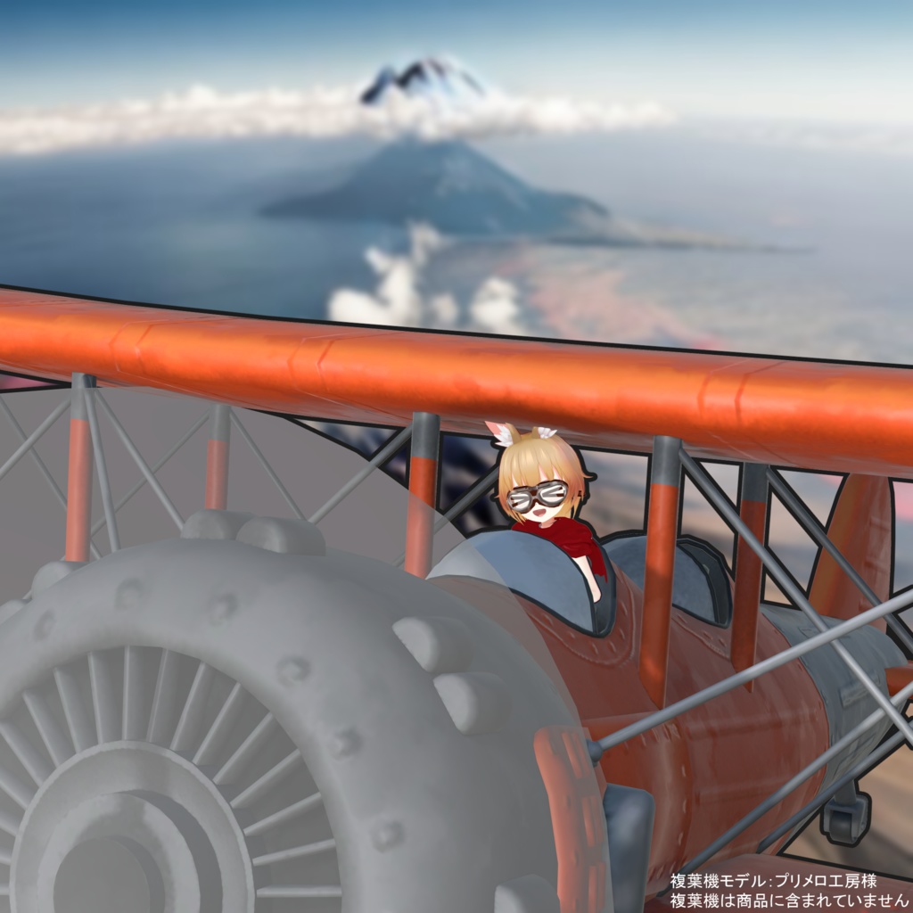 オリジナル3Dモデル【ターラ】