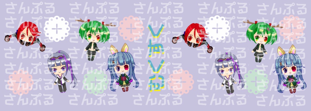 【骸Squad!!】ドッド×ゆめかわカラーマスキングテープ