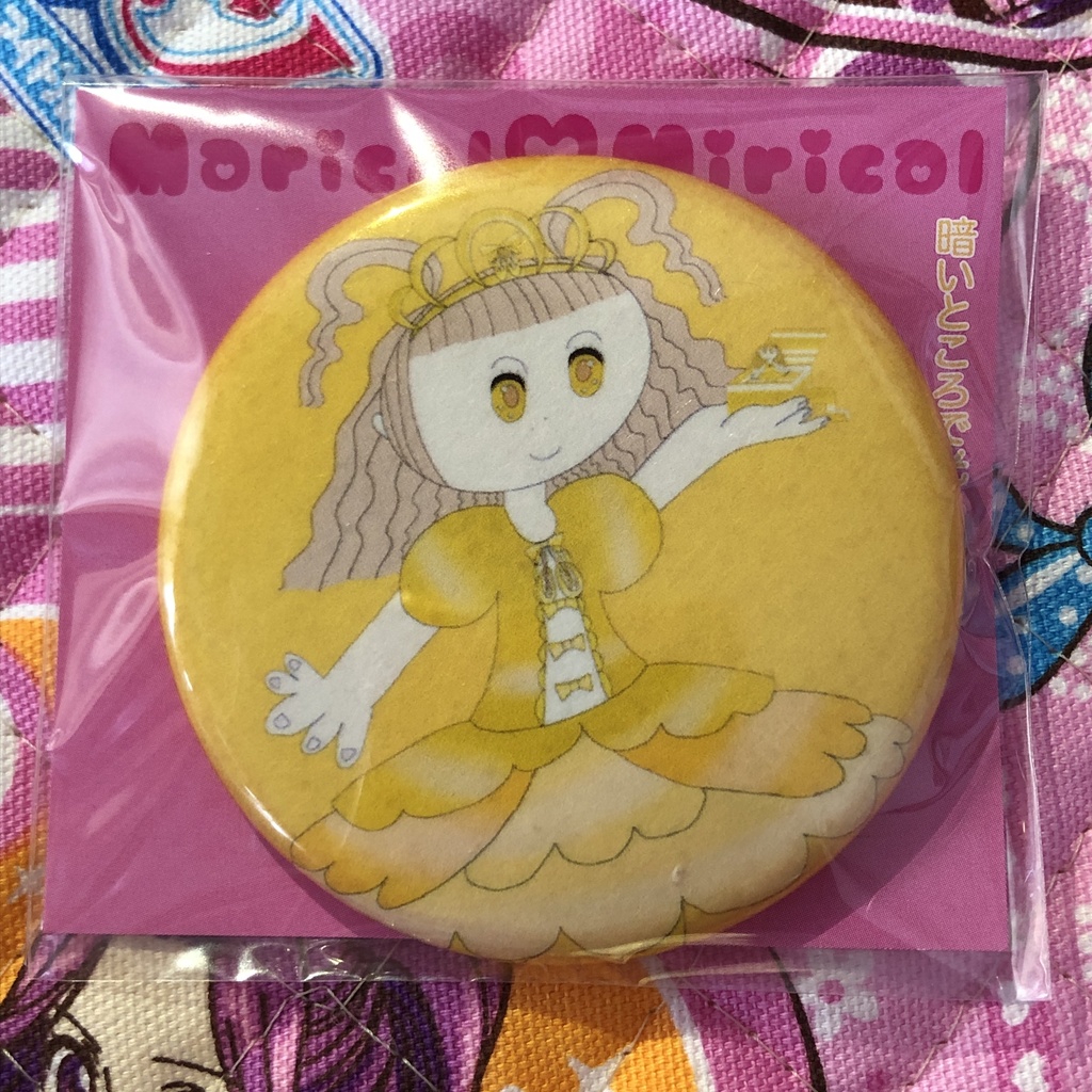 蓄光缶バッジ マリカルミリカル フォルムプリンセス