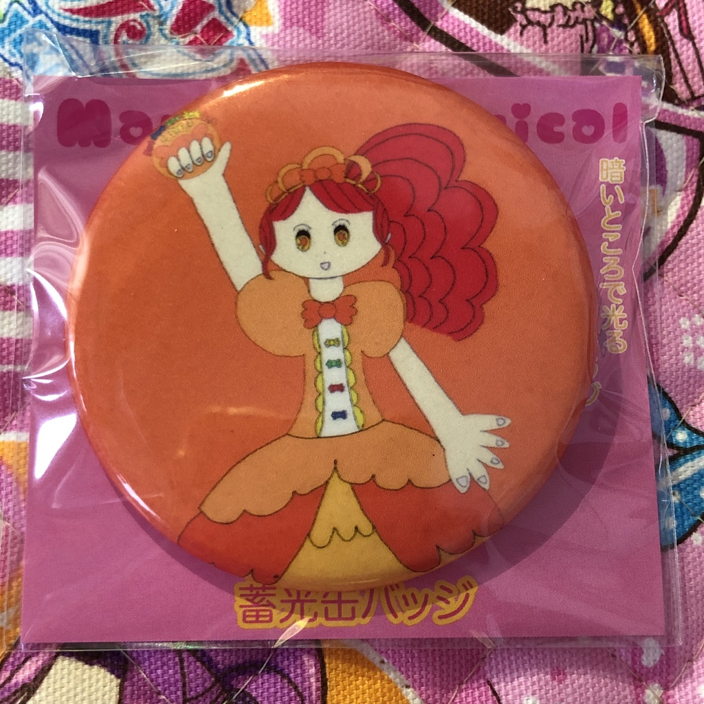 蓄光缶バッジ マリカルミリカル フォルムプリンセス
