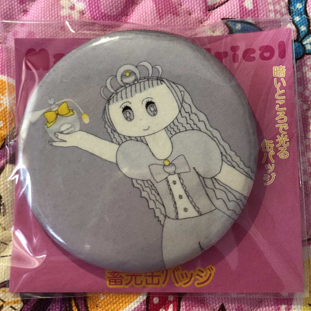 蓄光缶バッジ マリカルミリカル フォルムプリンセス