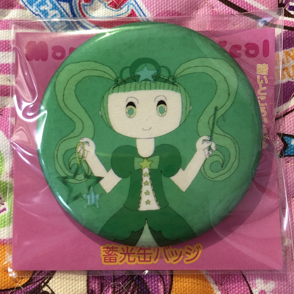 蓄光缶バッジ マリカルミリカル フォルムプリンセス
