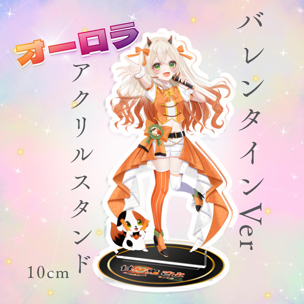 甘柿鬼さよ_アクリルスタンドフィギュア_アイドルver