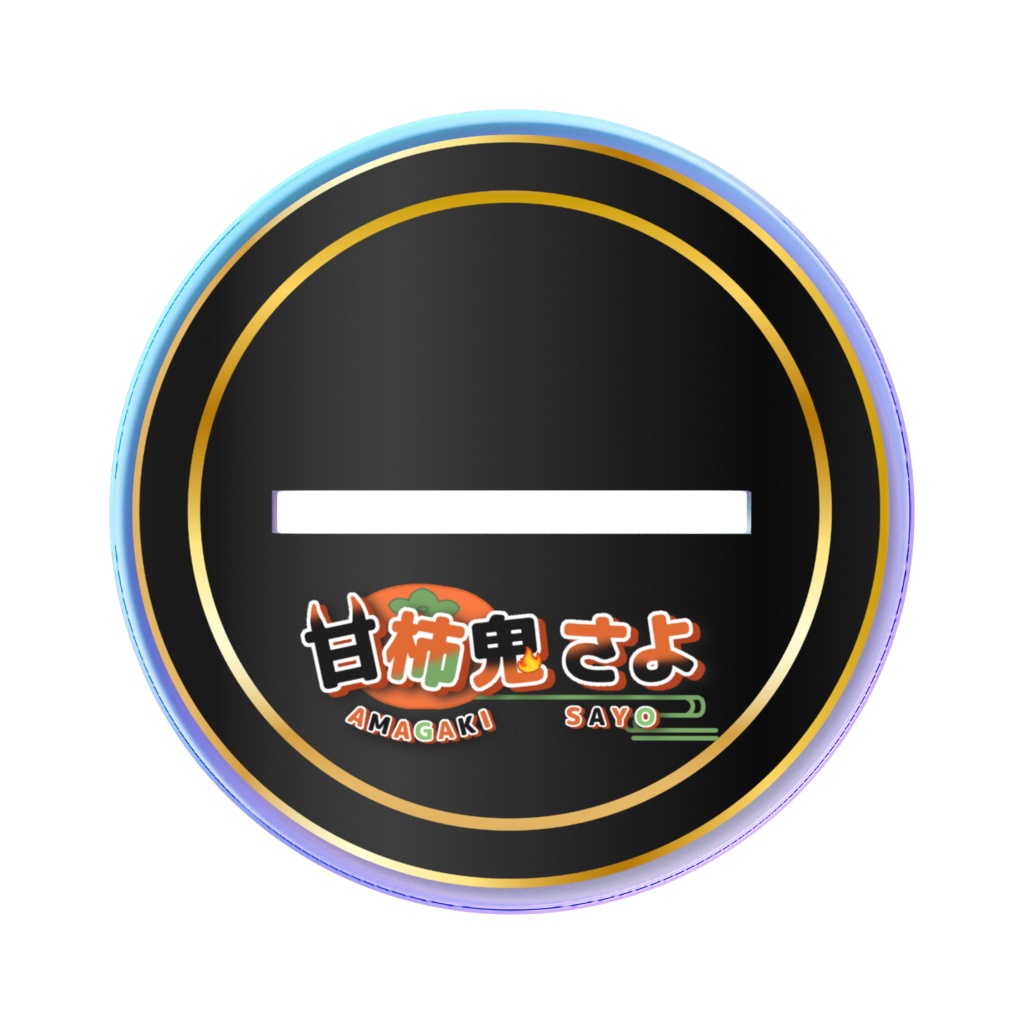 甘柿鬼さよ_アクリルスタンドフィギュア_アイドルver