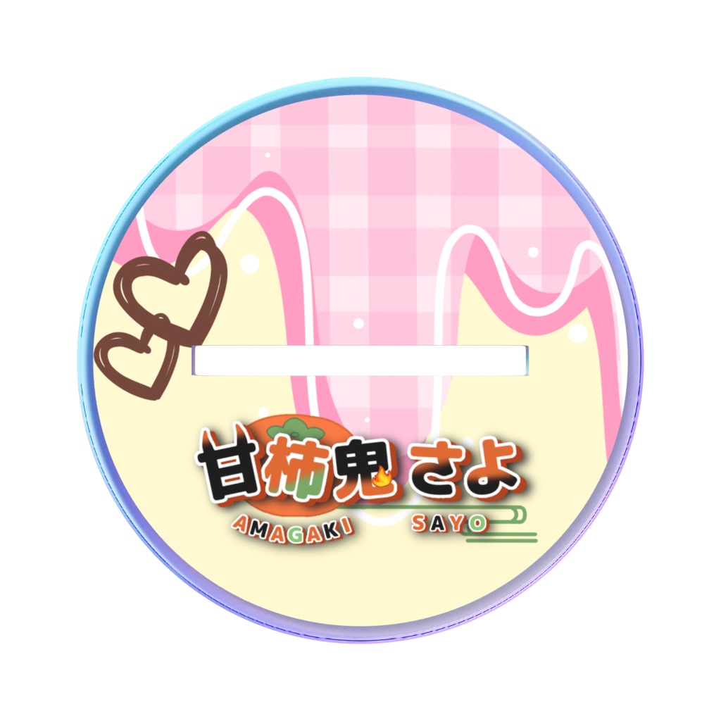 甘柿鬼さよ_アクリルスタンドフィギュア_バレンタインver