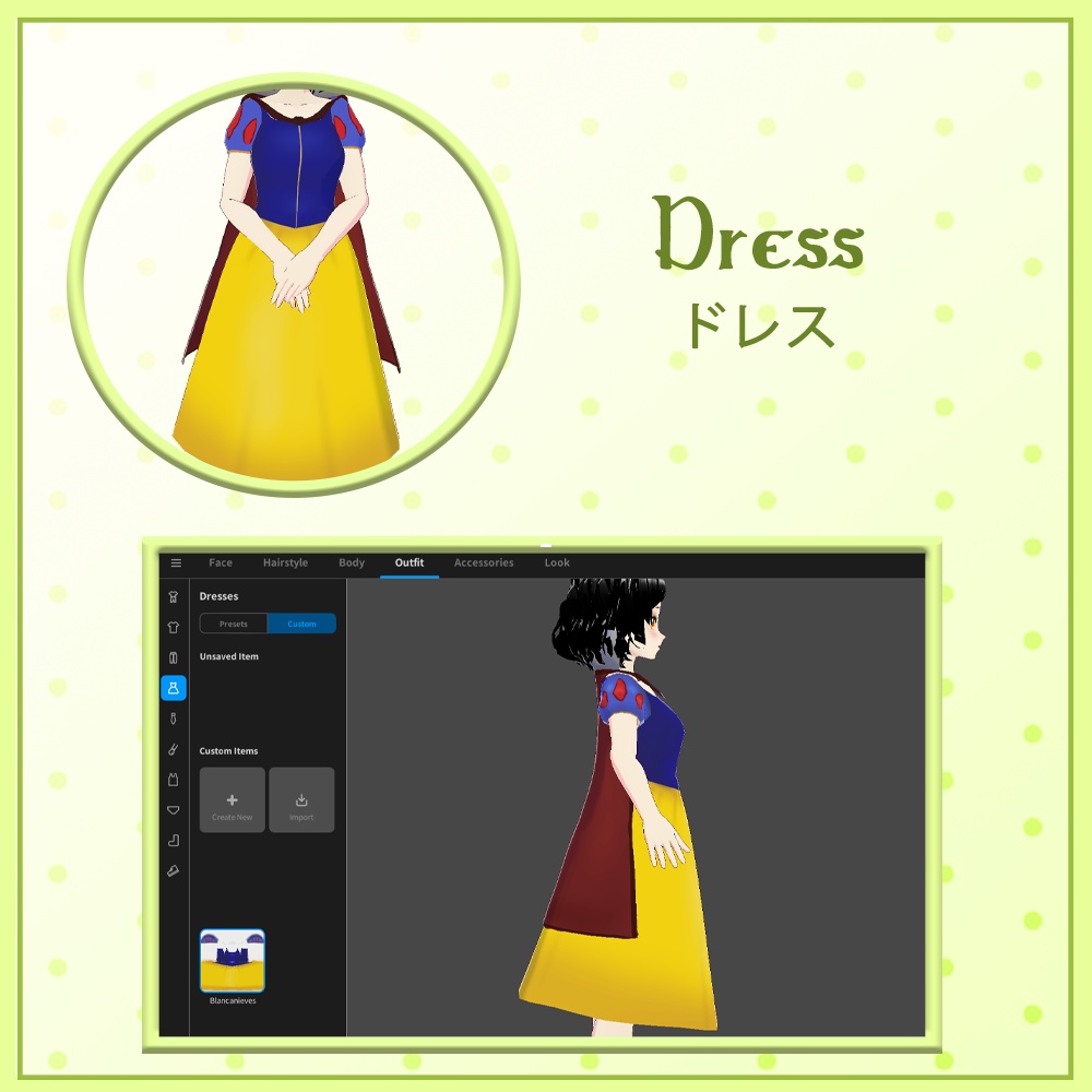 Snow White Cosplay || .vroid & .vrm || (Dearly Artist)