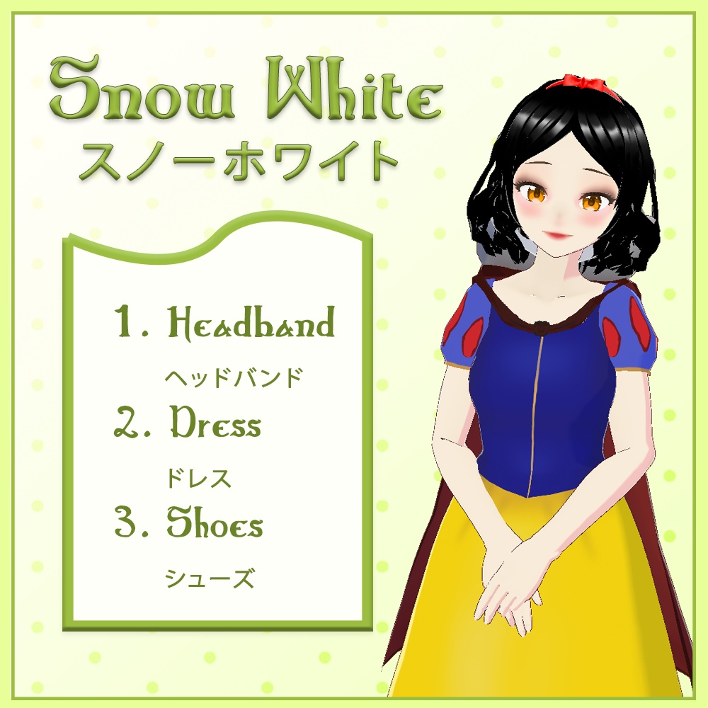 [Paid version] Snow White Cosplay || .vroid & .vrm ||  (Dearly Artist)
