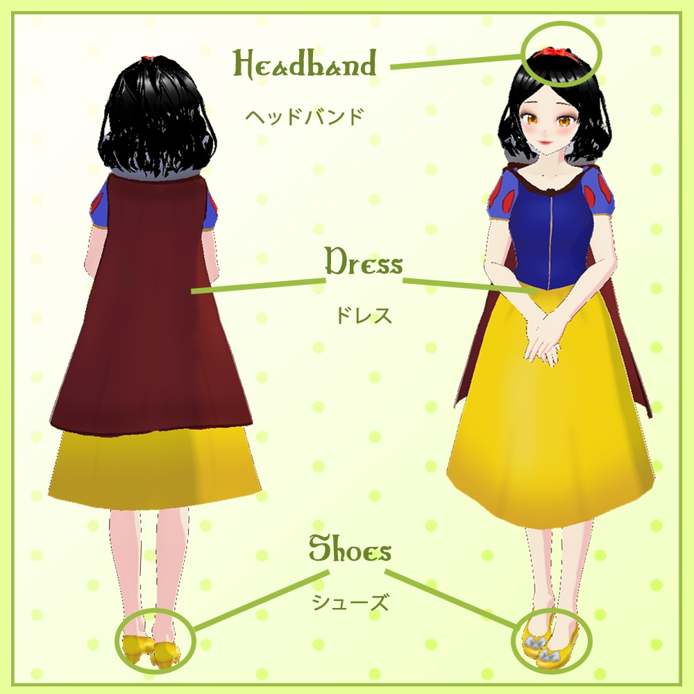 Snow White Cosplay || .vroid & .vrm || (Dearly Artist)