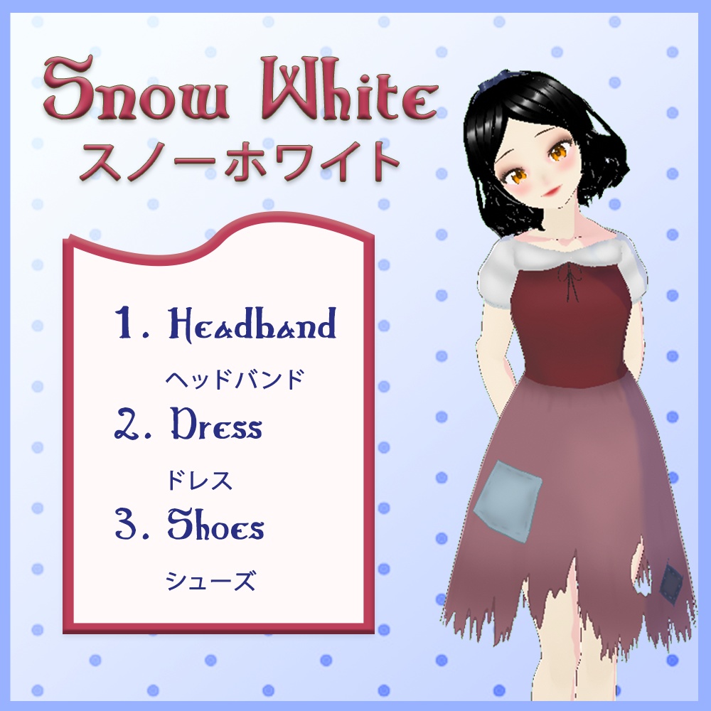 [Paid version] Snow White Rags Cosplay || .vroid & .vrm || (Dearly Artist)