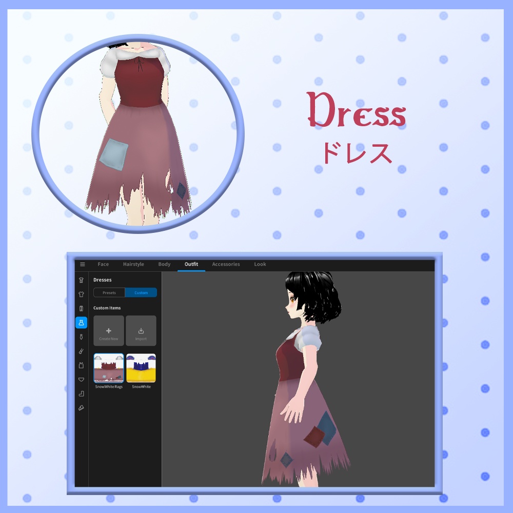 Snow White Rags Cosplay || .vroid & .vrm || (Dearly Artist)