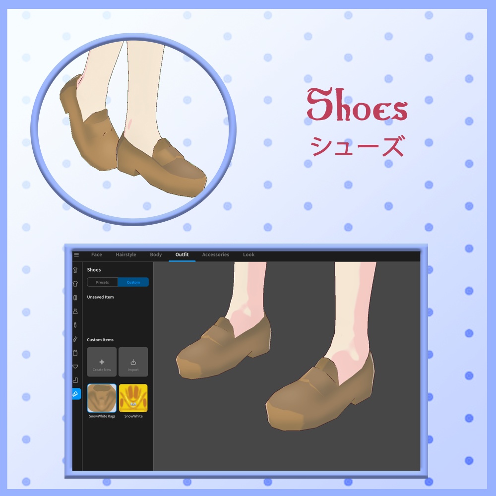 Snow White Rags Cosplay || .vroid & .vrm || (Dearly Artist)