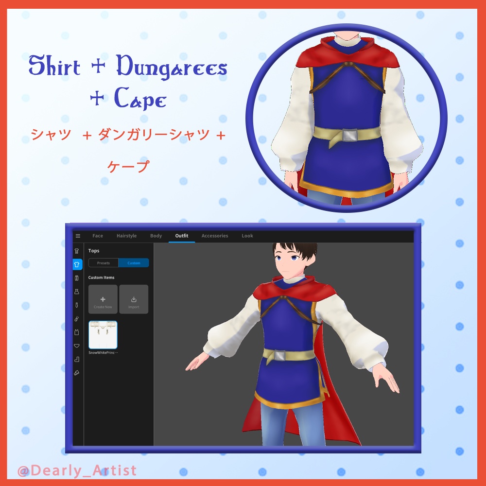 Snow White Prince Cosplay || .vroid & .vrm || (Dearly Artist)