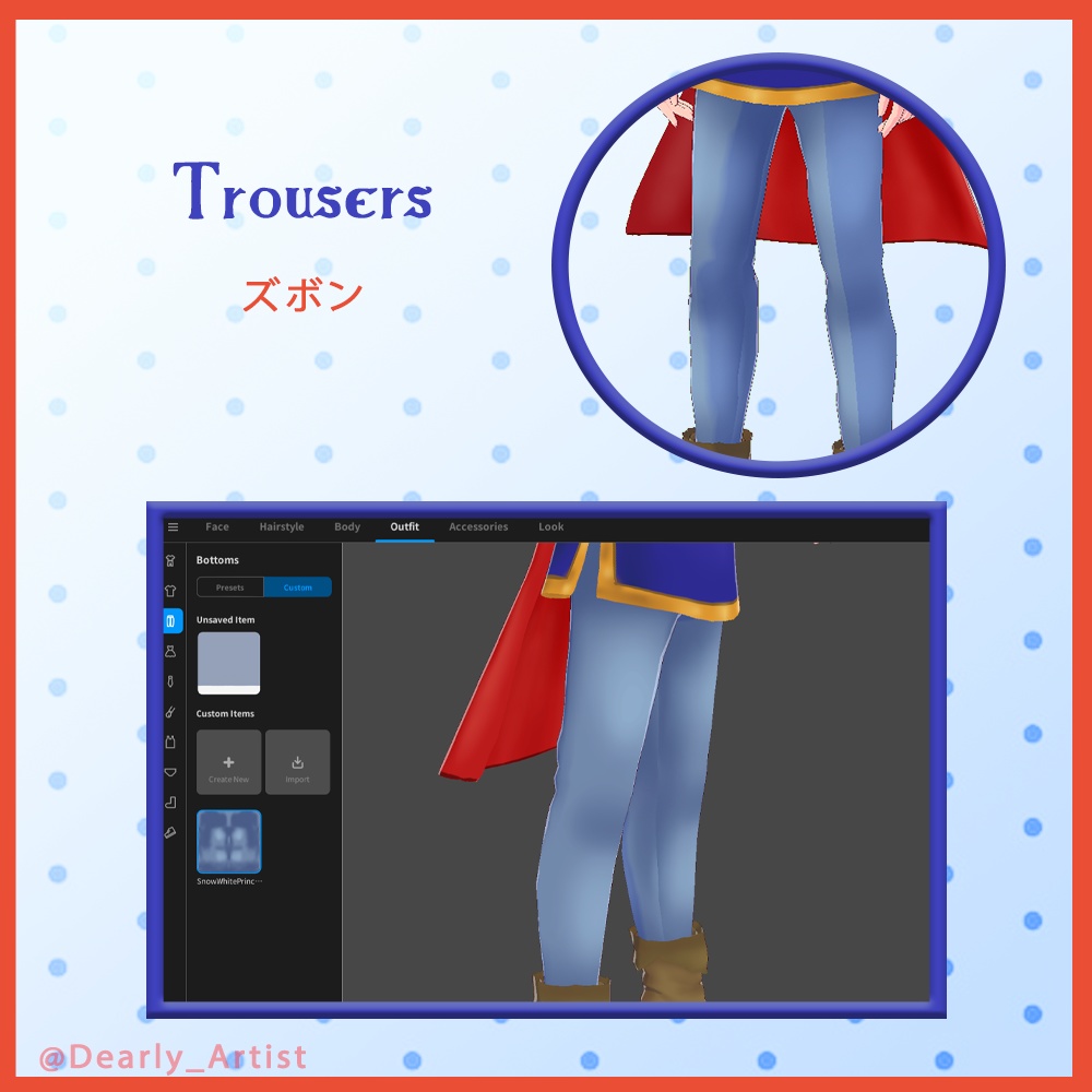 Snow White Prince Cosplay || .vroid & .vrm || (Dearly Artist)