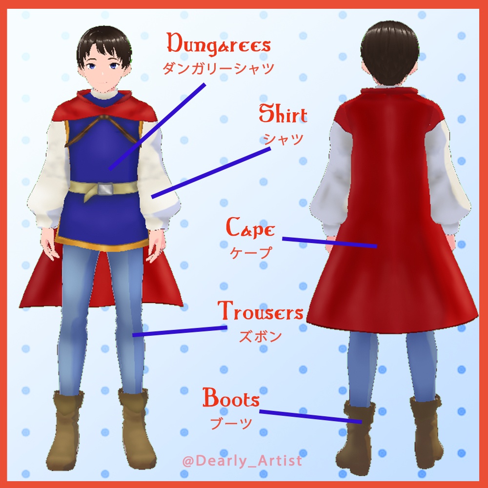 Snow White Prince Cosplay || .vroid & .vrm || (Dearly Artist)