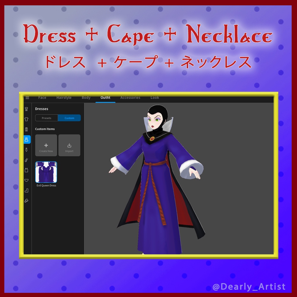 Evil Queen Cosplay || .vroid & .vrm || (Dearly Artist)