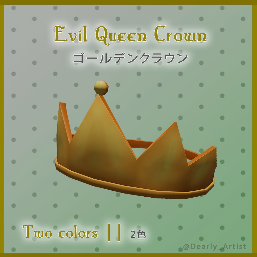 [Free version] Evil Queen Crown 1.1 || .vrm || (Dearly Artist)