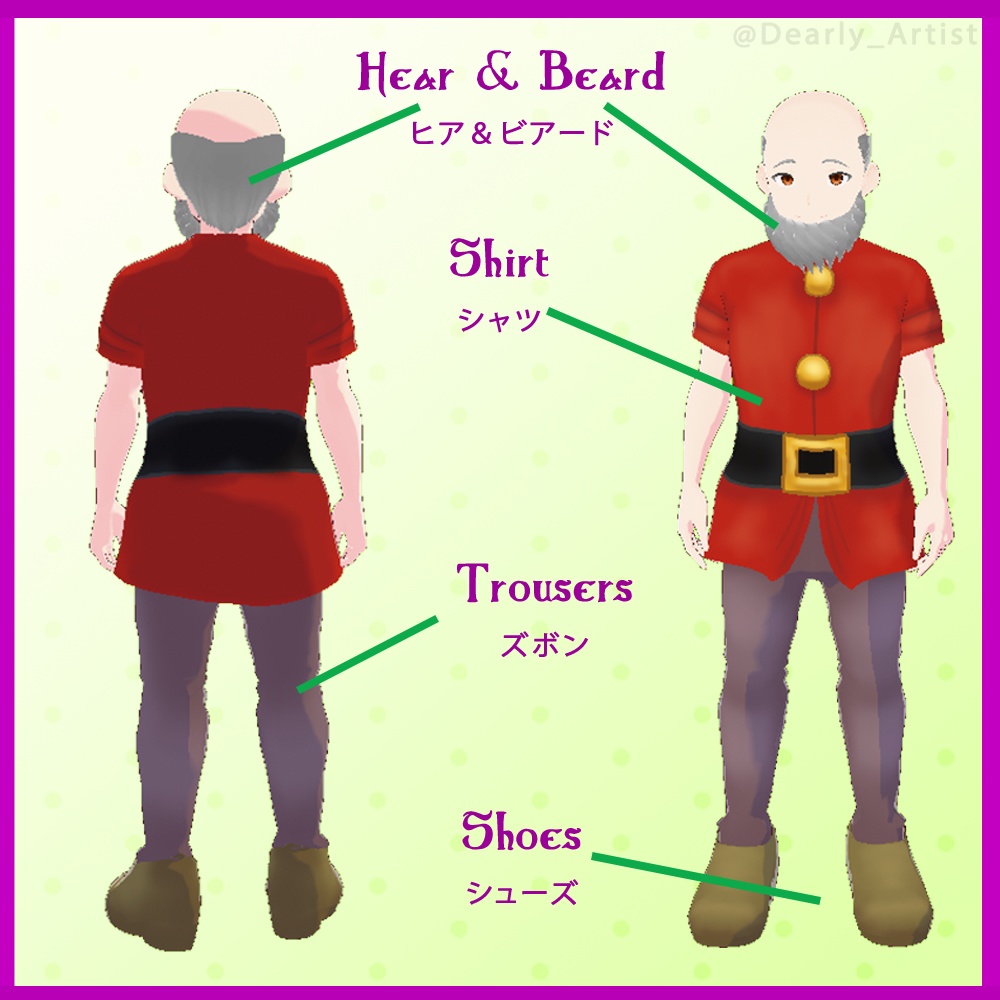 7 Dwarfs Cosplay || .vroidcustomitems & .vroid & .vrm || (Dearly Artist)