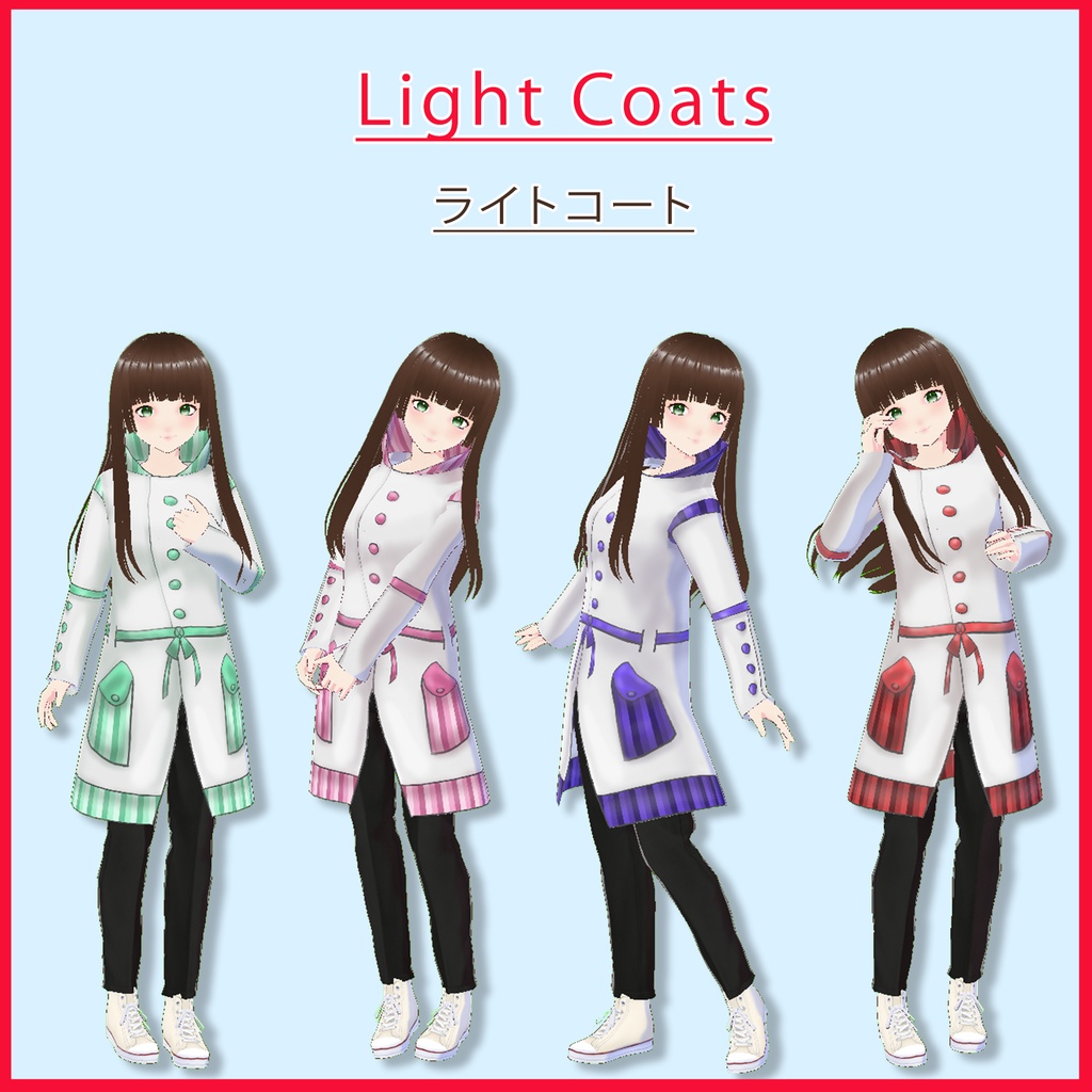 My Candy Wardrobe - Ayna Coat || VRM & Vroid & Vroid Custom Items